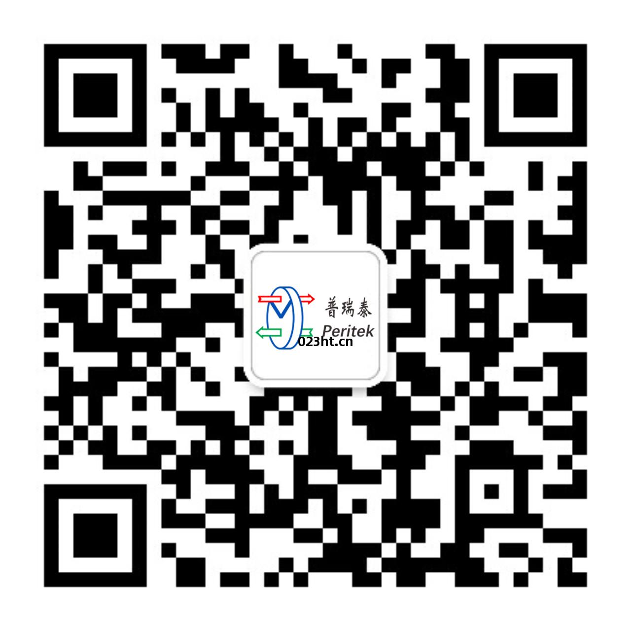 普瑞(rui)泰公(gong)眾(zhong)號(hao)