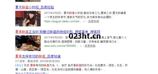 夏(xia)季除(chu)濕—普(pu)瑞(rui)泰除(chu)濕