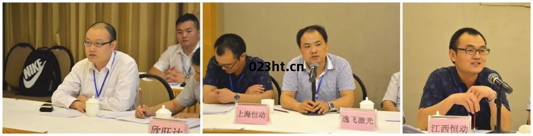 理(li)事代(dai)表發(fa)言4