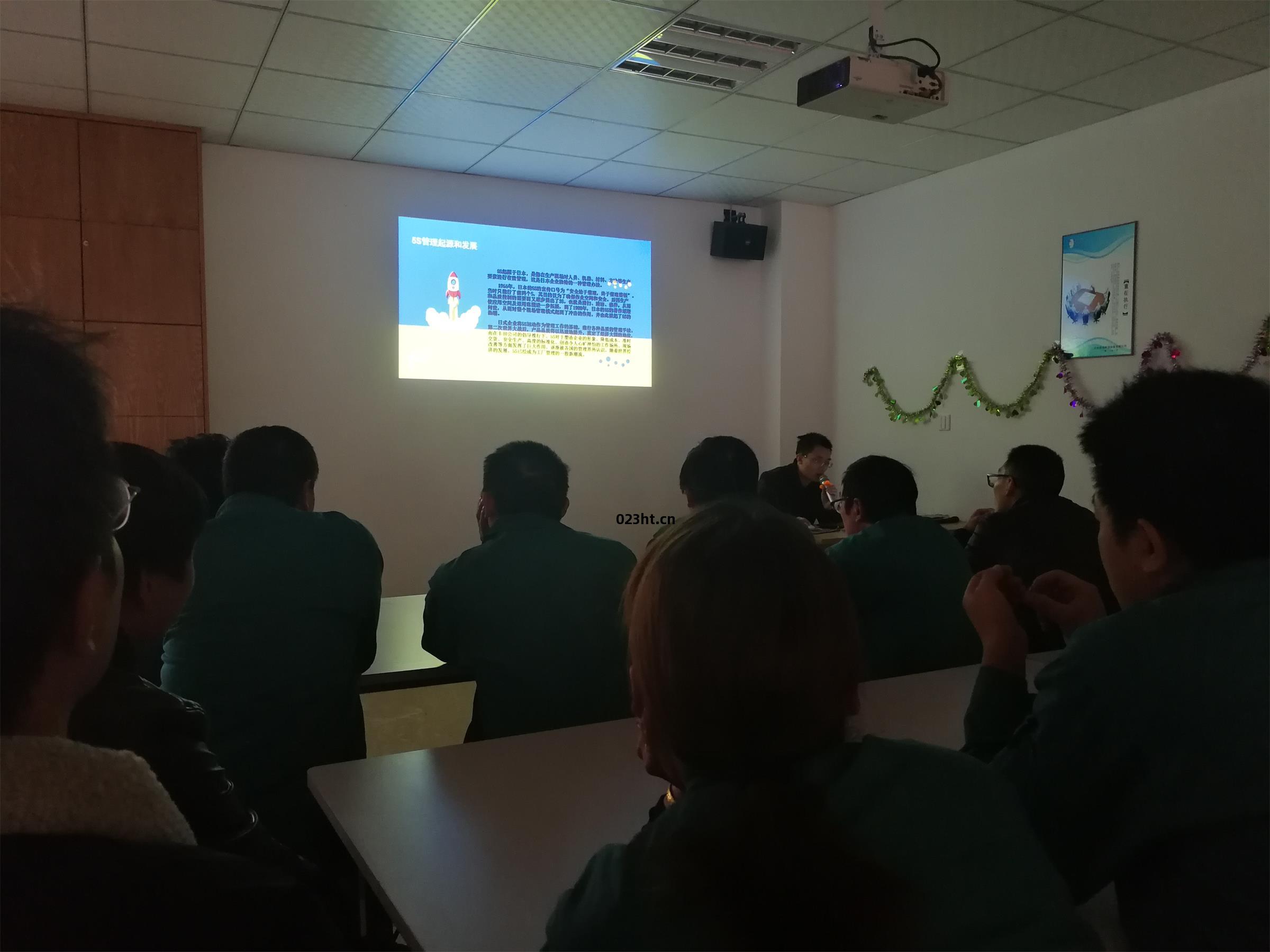 普瑞泰除濕(shi)5S學(xue)習會(hui)