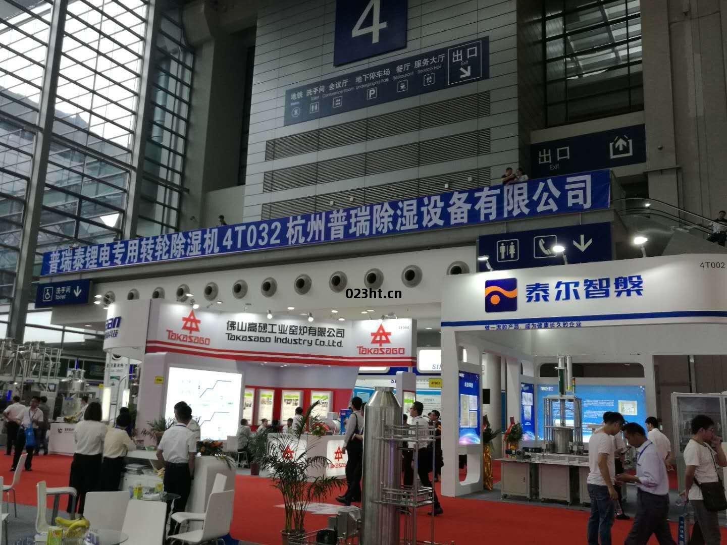 普(pu)瑞(rui)泰(tai)橫幅(fu)廣告