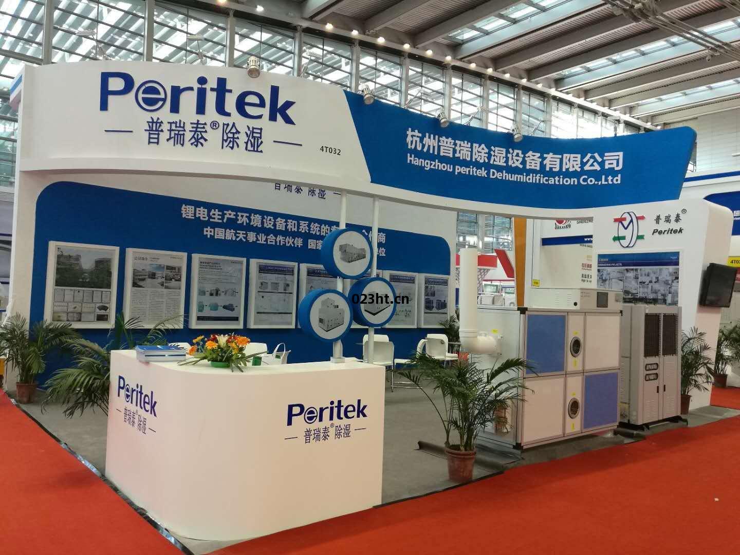 普(pu)瑞(rui)泰(tai)展(zhan)位(wei)