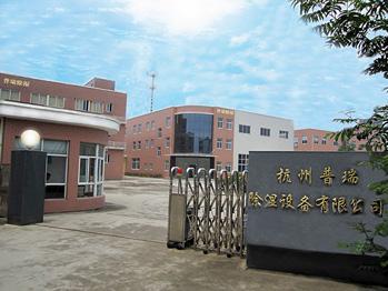 普瑞(rui)泰(tai)公(gong)司