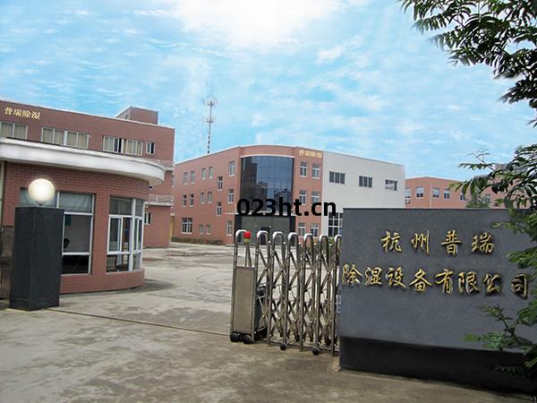 普(pu)瑞(rui)泰(tai)公(gong)司(si)