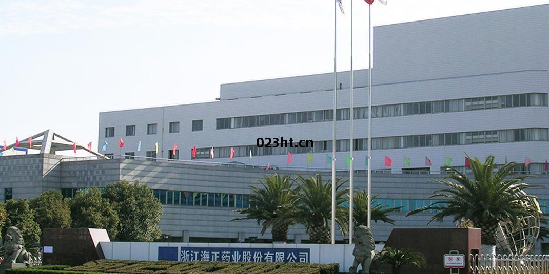 普(pu)瑞(rui)泰(tai)為(wei)海正(zheng)藥業提(ti)供除(chu)濕機組(zu)