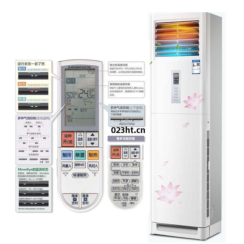 空調(tiao)除(chu)濕