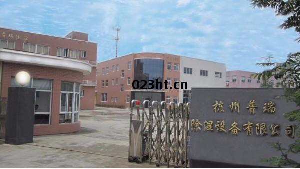 春(chun)夏(xia)之際給您(nin)介(jie)紹(shao)—普瑞(rui)泰工業(ye)用(yong)冷(leng)凍除(chu)濕機(ji)