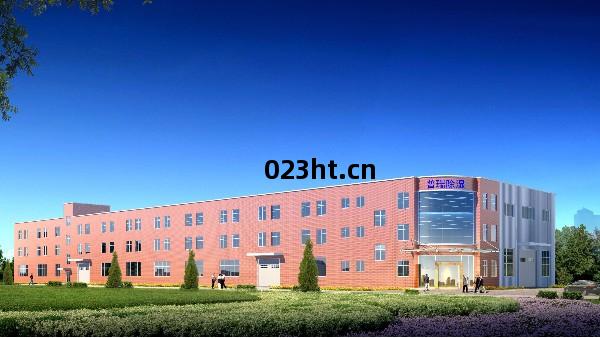 國(guo)內(nei)除濕機(ji)行業的(de)壹(yi)抹艷麗(li)色(se)彩——杭(hang)州(zhou)普瑞(rui)泰除(chu)濕機(ji)